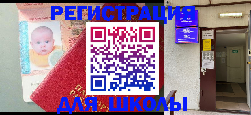 где прописаться в Симе