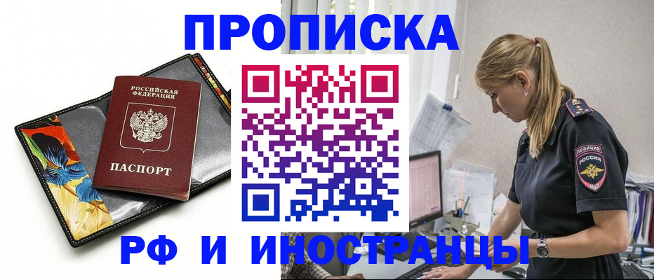 найти адрес прописки в Симе